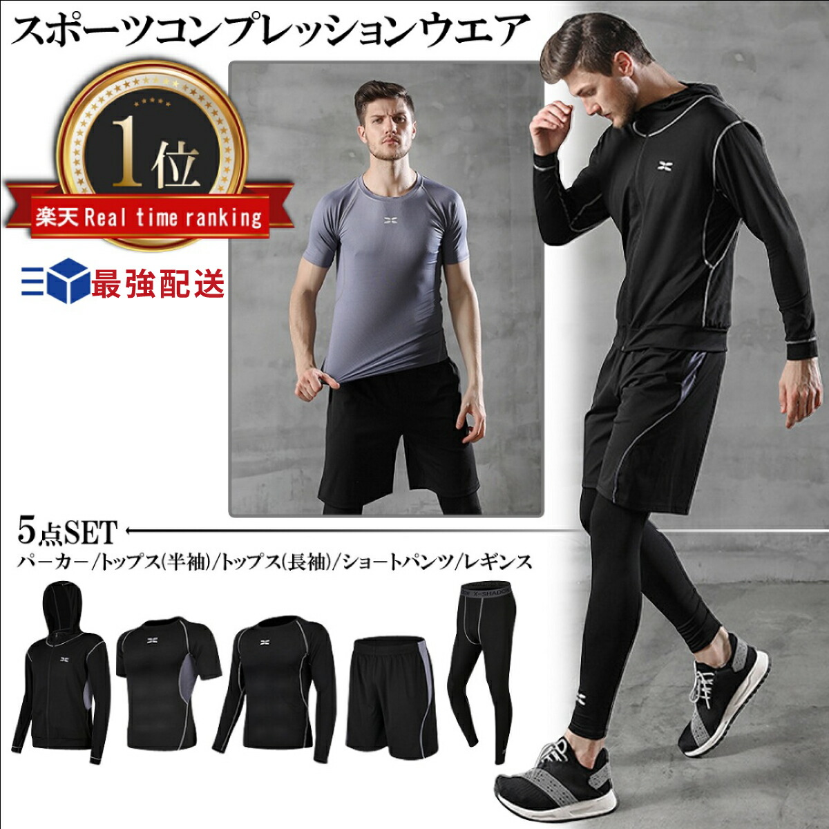 ランニングトップス　ズボン　ランニングセット スポーツウェア メンズ 上下セット 長袖 長ズボン トレーナー