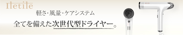 楽天市場】【美容師が開発】\高評価☆4.56/ 大風量×遠赤外線×キュア