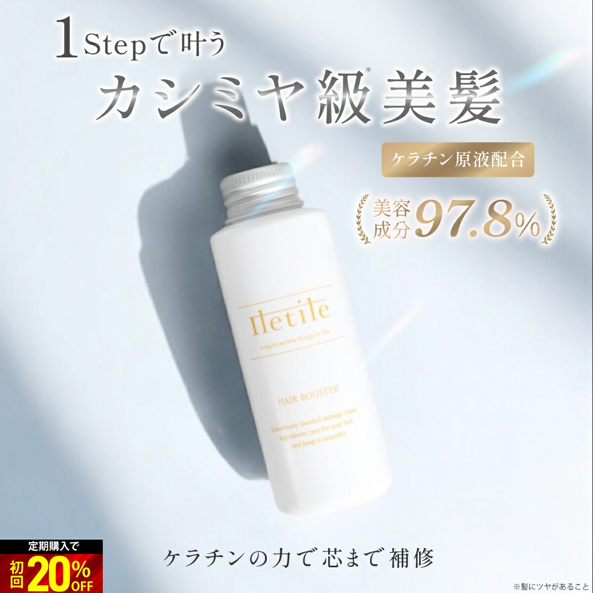 【最終値下】ルームウェア 　ジェラートピケ 楽天市場】【最終在庫限処分】 ジェラートピケ モチーフサテン