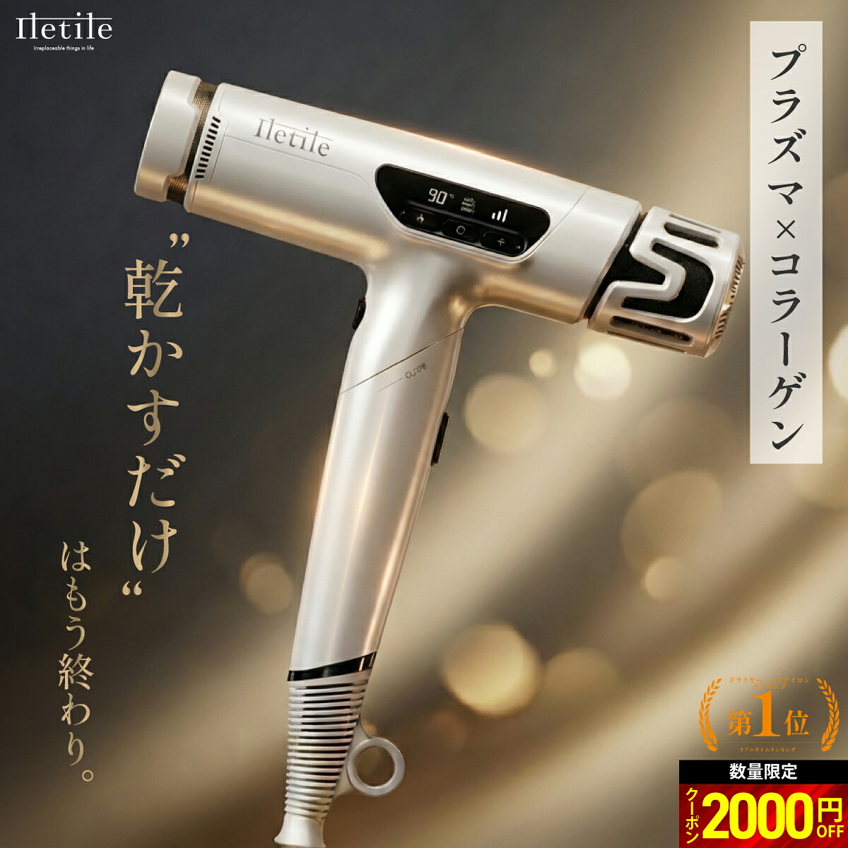 ROOMの投稿商品