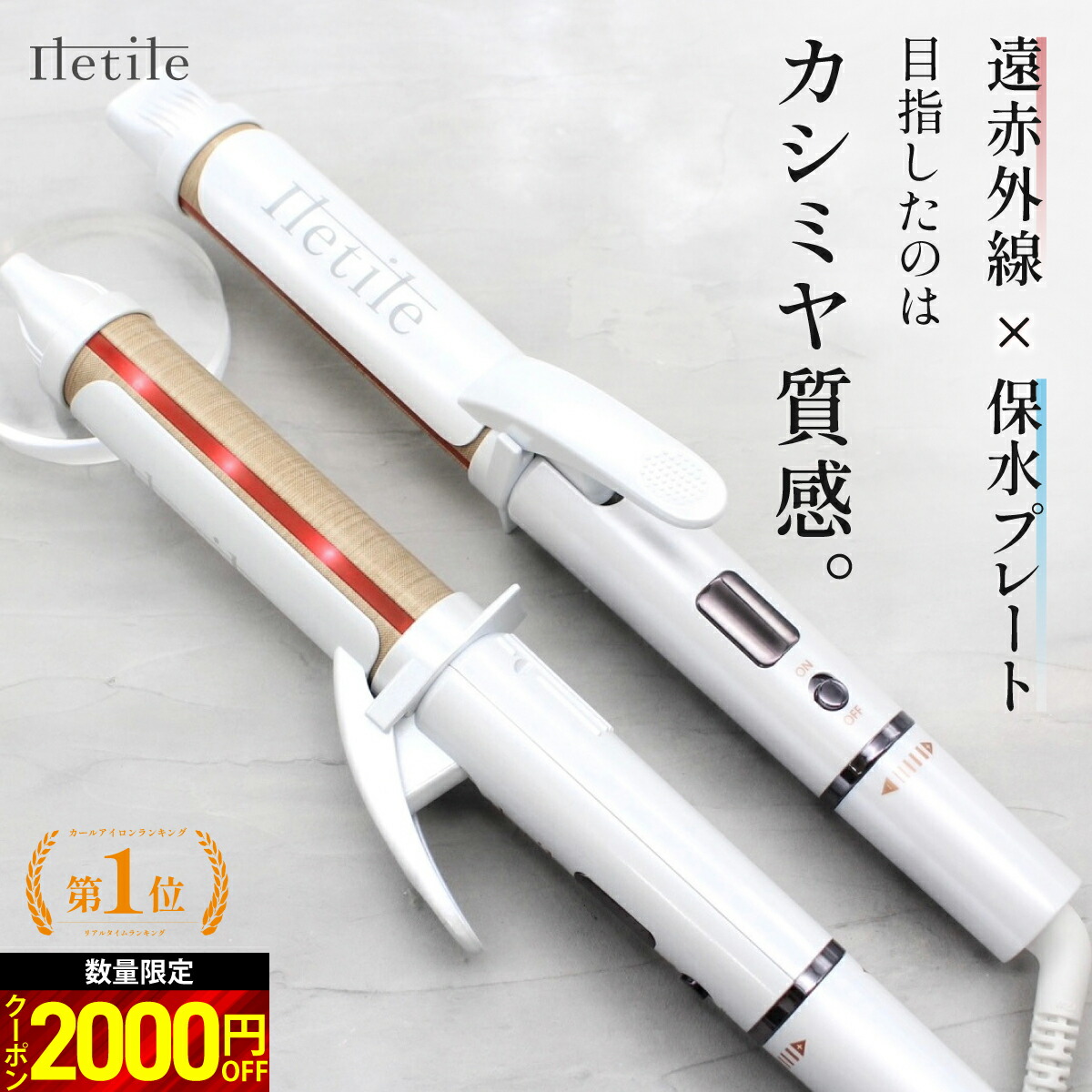 楽天市場】期間限定500円OFF 高評価☆4.56 【美容師が開発