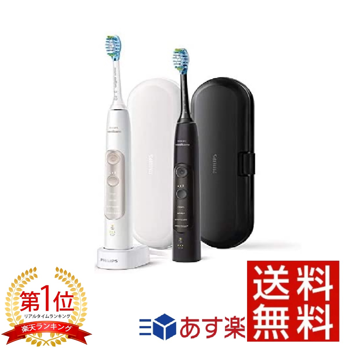 楽天市場 楽天市場 楽天1位獲得 お得な2本パック フィリップス ソニッケアー エキスパートクリーン 2本パック Hx9692 03 電動歯ブラシ 送料無料 ホワイト ブラック 歯垢除去 音波水流 自然な白さ 歯ぐきケア ギフト プレゼント お祝い ハブラシ 歯ブラシ