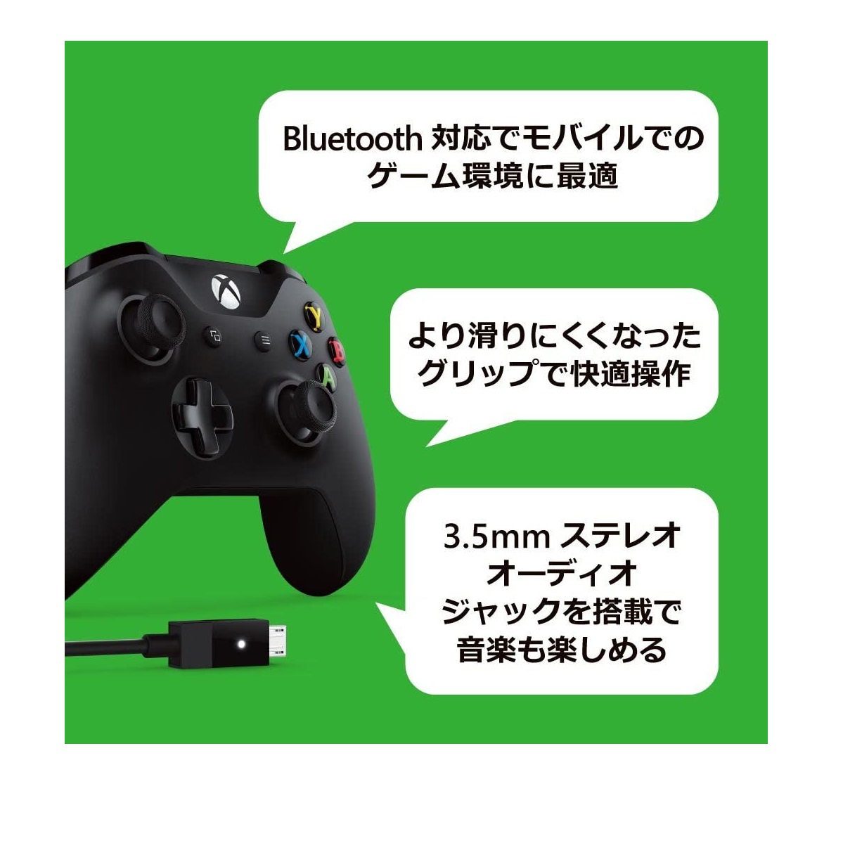 楽天市場 マイクロソフト ゲームコントローラー Bluetooth 有線接続 Xbox One Windows対応 Pc用usbケーブル同梱 4n6 Fabio