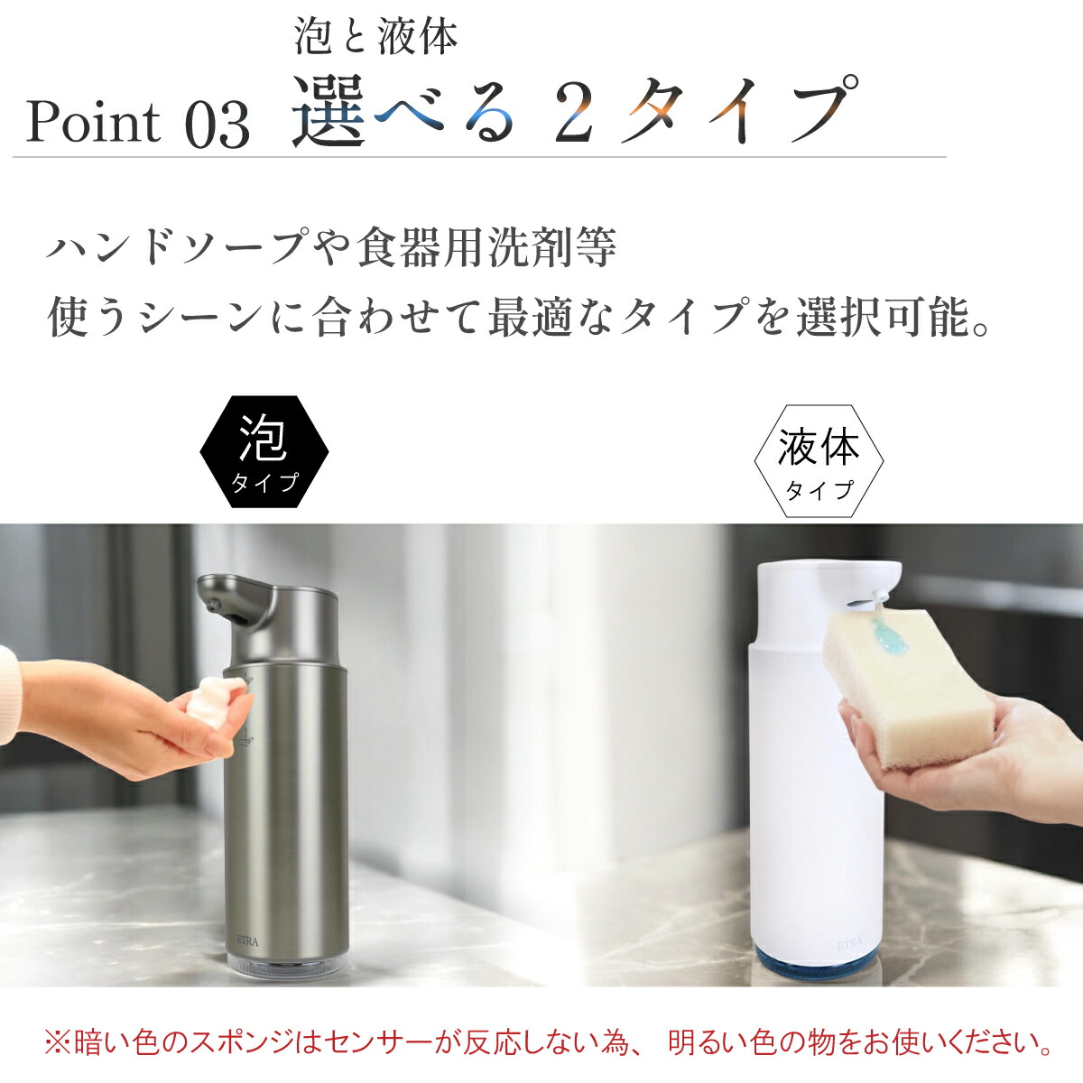 最大3000円OFF】ETRA 高級 ステンレスオートディスペンサー 自動