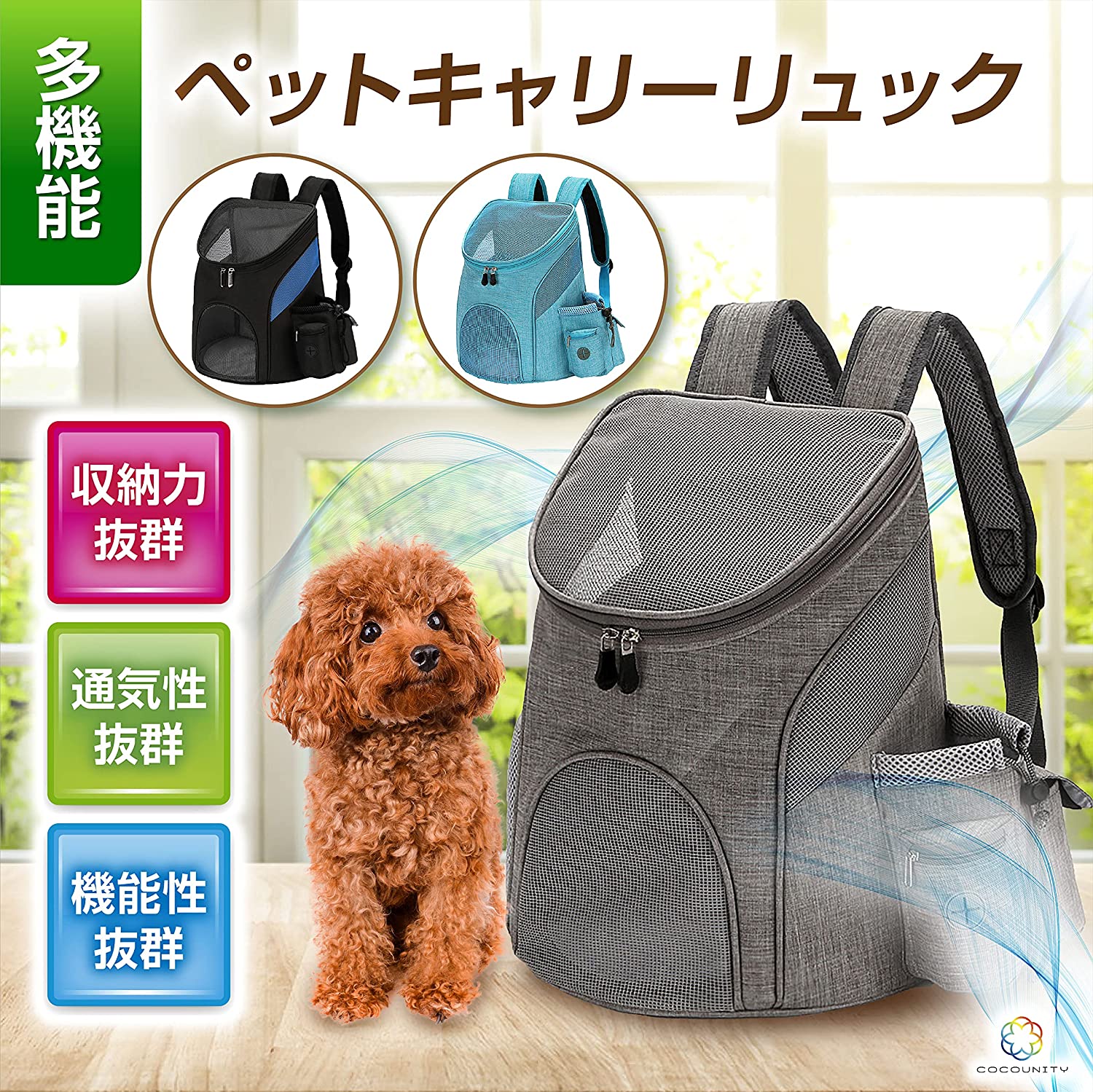 楽天市場】猫 リュック ペット バック ペット バッグ ペット キャリー PET CARRY 犬 キャリーバッグ 猫 キャリーバッグ ペットキャリー  リュック 犬 リュックバッグ 犬猫用リュックキャリー 立体スペース 透明 全景可視 折り畳み収納 旅行 通院 防災 当店オススメ ...