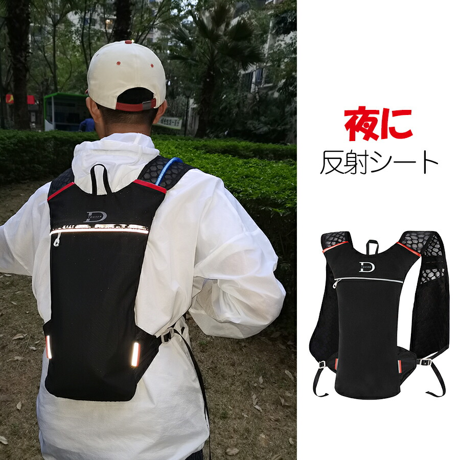 楽天市場】P15倍 即納 ランニング リュック ランニング バッグ