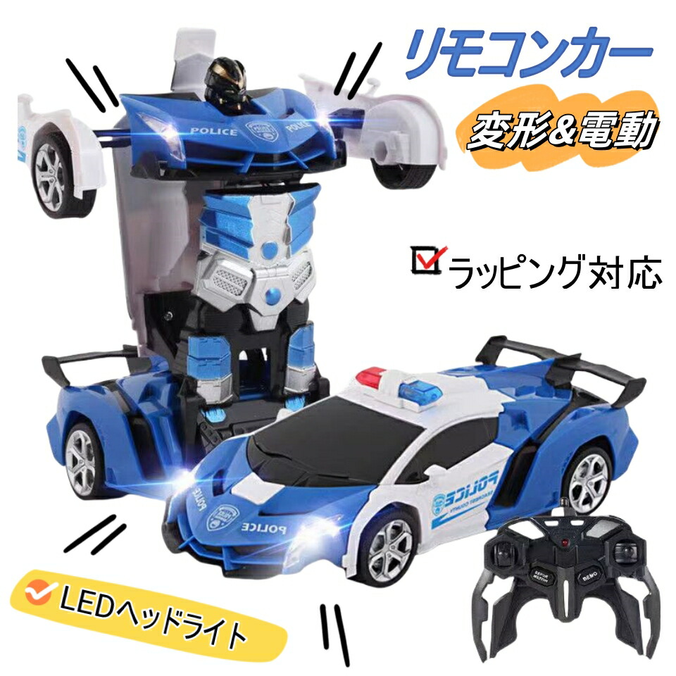 ホビーラジコン I-s robot $_12.JPG?set_id=880000500F