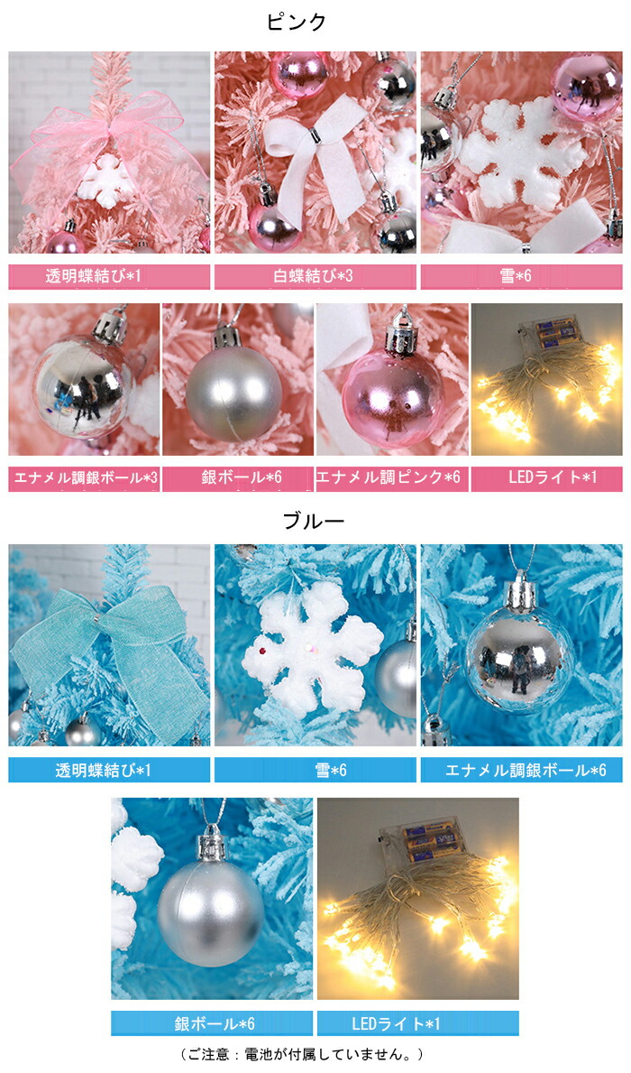 クリスマスツリー 卓上 60cm 雪化粧 ミニツリー 簡単な組立品 おしゃれ