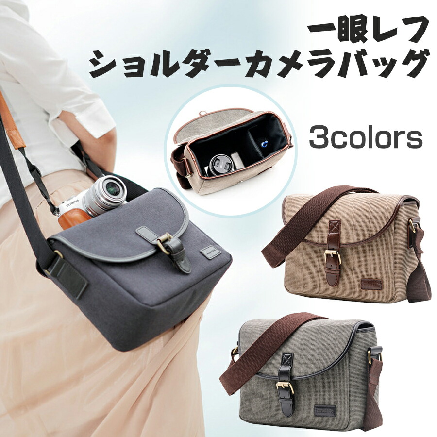 カメラバッグ pu501 販売