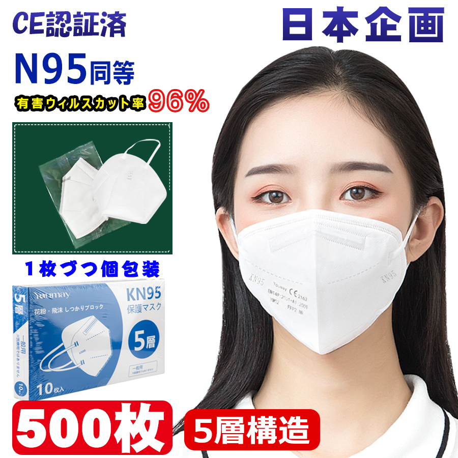 FFP3マスク 正規品(N95マスク同等 )医療用 個別包装 1000枚 ケース