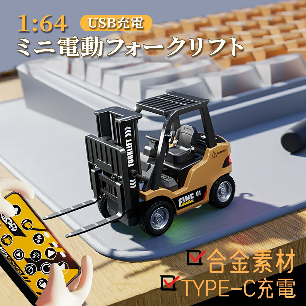楽天市場】HUINA TOYS 1577 1/10 2.4G 8chリモートコントロール ダイ
