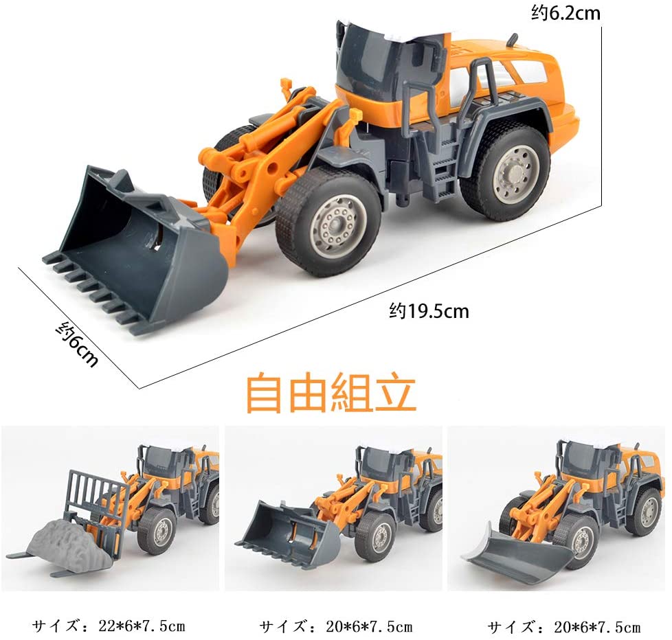 建設車両 7種類セット おもちゃ 男の子 はたらく車 工事カー 作業車両 おもちゃ ショベルカー ミキサー車 ロードローラー ダンプカー トラック ブルドーザー フォークリフト タンクローリー タワークレーン 工事現場 収納箱入り 慣性 模型 赤ちゃん 幼児 子ども Fitolab