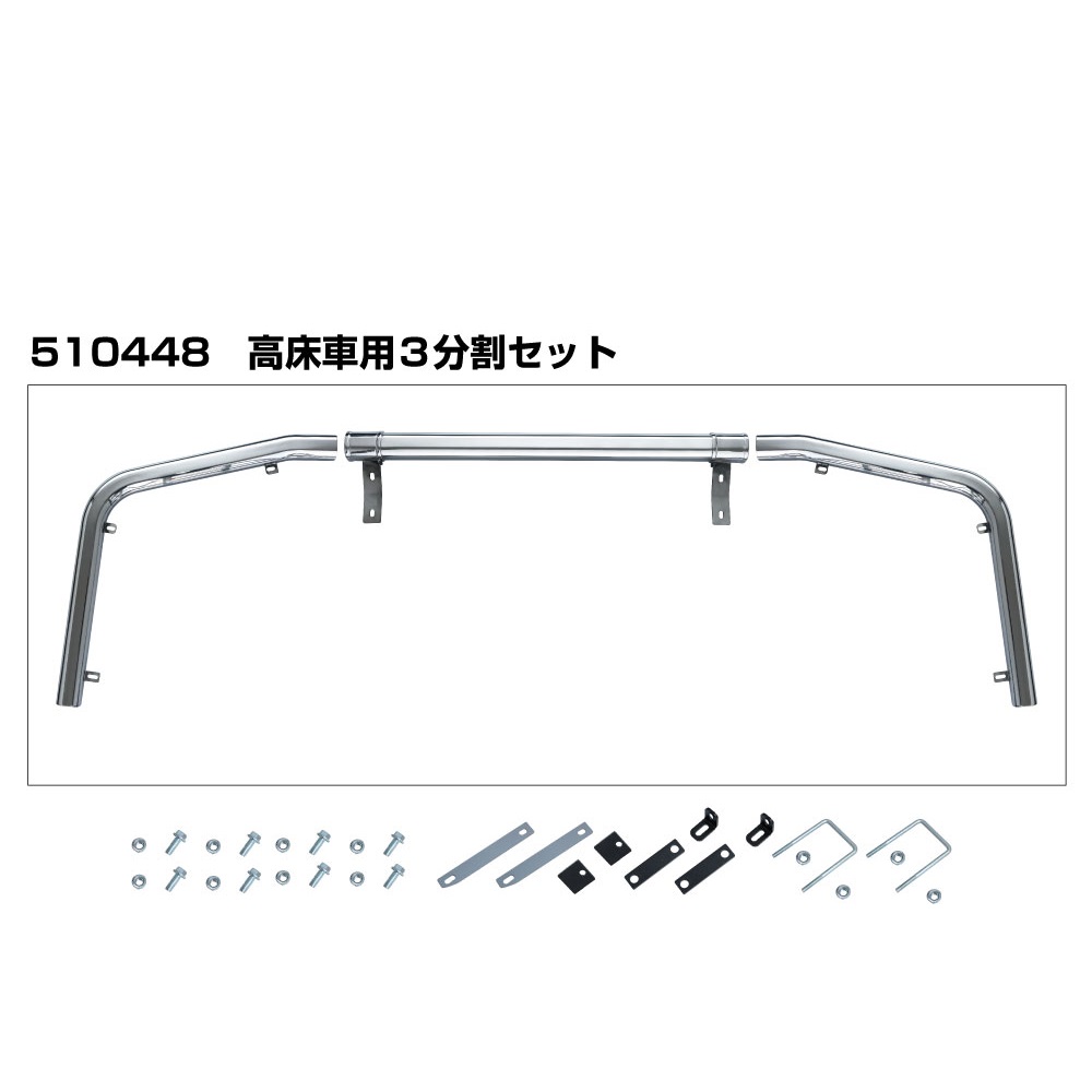 JET INOUE ジェットイノウエ 510448 パイプバンパー ５点セット 日野 大型’17プロフィア高床車用