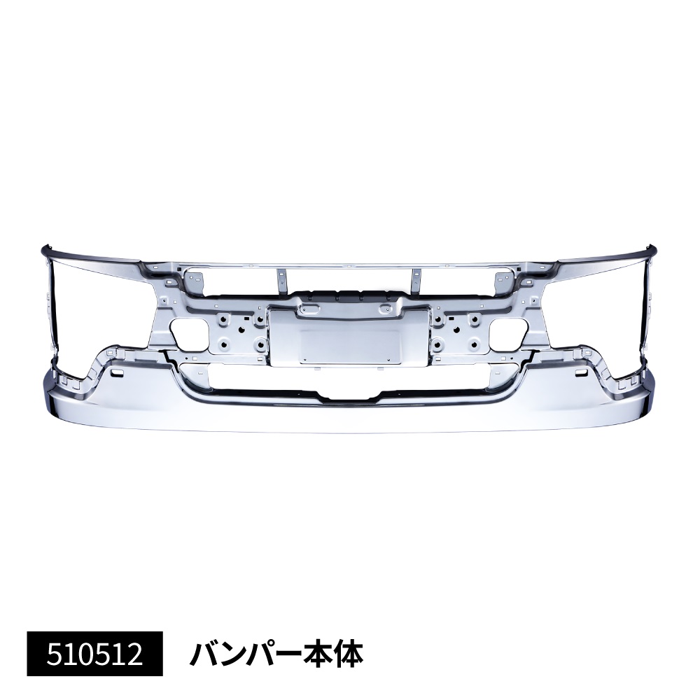 JET INOUE ジェットイノウエ 510512 ふそう大型 ’17スーパーグレートフロントバンパー 標準キャブ車 ウォッシャー穴あり