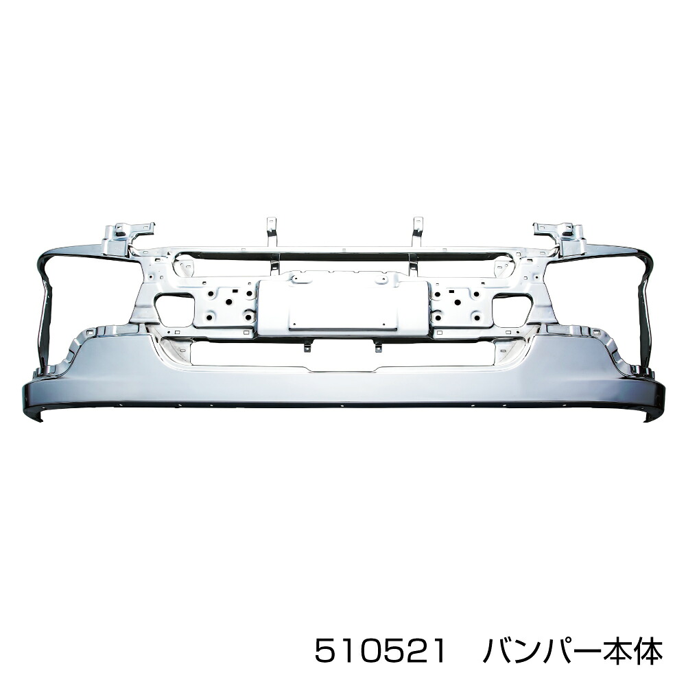 JET INOUE ジェットイノウエ 510521 ふそう大型 ’17スーパーグレートフロントバンパー スーパーキャブ車 ウォッシャー穴なし