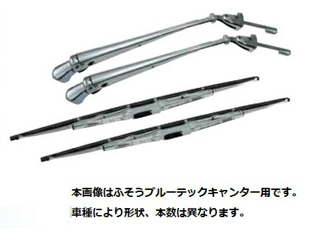 JET INOUE ジェットイノウエ 501227 ワイパーブレード＆アームセット いすゞ4t ’07フォワード標準車(H19.7～)