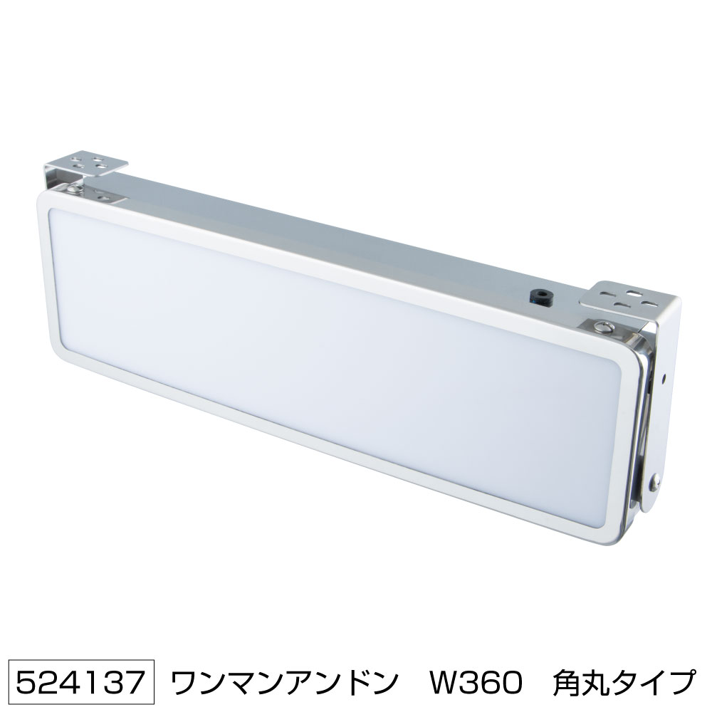 楽天市場】アートフレンド オリジナル 丸抜き ワンマン アンドン