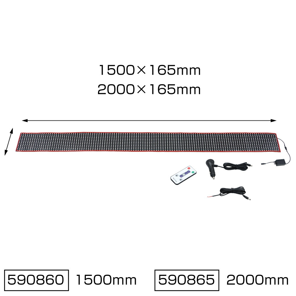 楽天市場】ロケット用 ロングスクリーン（スモーク）新品