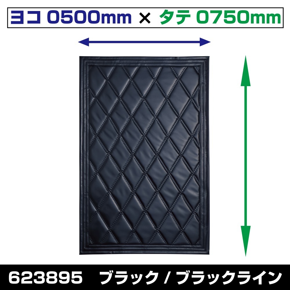 JET INOUE ジェットイノウエ 623895 [テント生地]泥除け Wステッチ ヨコ500mm×タテ750mm ブラック/ブラック