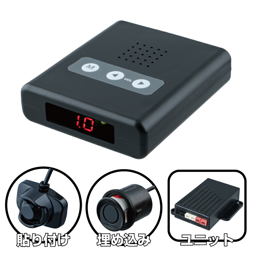 イノジョウさん専用 楽天市場】JET INOUE ジェットイノウエ 592685 GX-209 超音波センサー