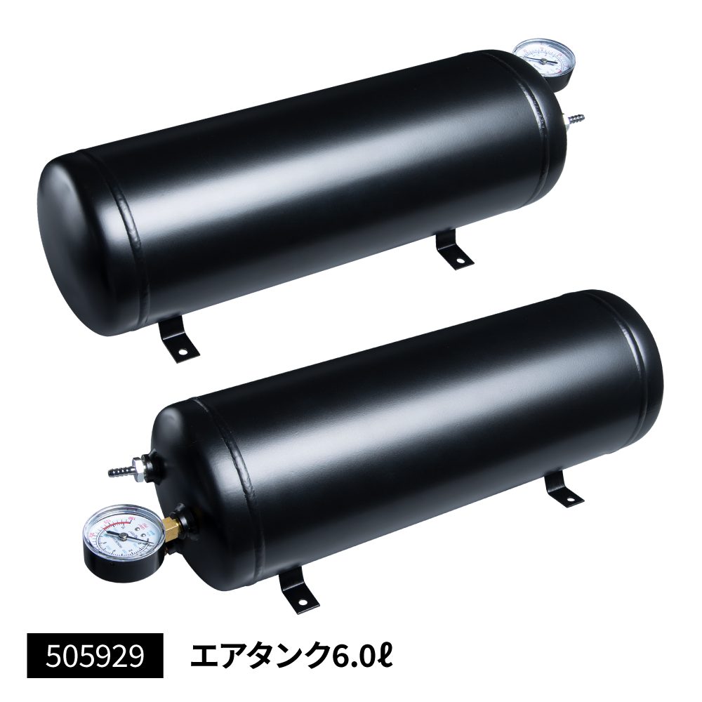 楽天市場】505929 エアータンク6.0L |トラック用品 ジェット