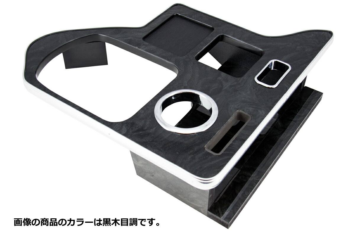 JET INOUE ジェットイノウエ 595563 センターテーブル 日野エアループデュトロ用 標準車(H23.6～)/ワイド車(H23.7～) 木目調