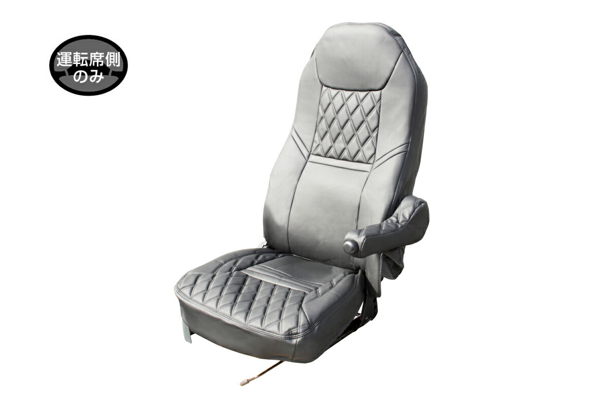 JET INOUE ジェットイノウエ 595359 車種専用シートカバー COMBI ふそう大型スーパーグレート用(H8.6～H19.3) ブラック/黒糸