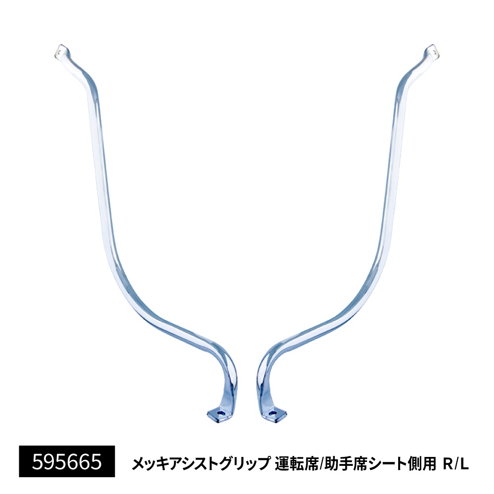 楽天市場】JET 595770 ドアハンドルグリップカバーダブルステッチ いすゞ 4t'07フォワード(H19.7〜）/'07エルフハイキャブ(H19. 1〜）用 R/Lセット ブラック/赤糸 : トラブーン 楽天市場店