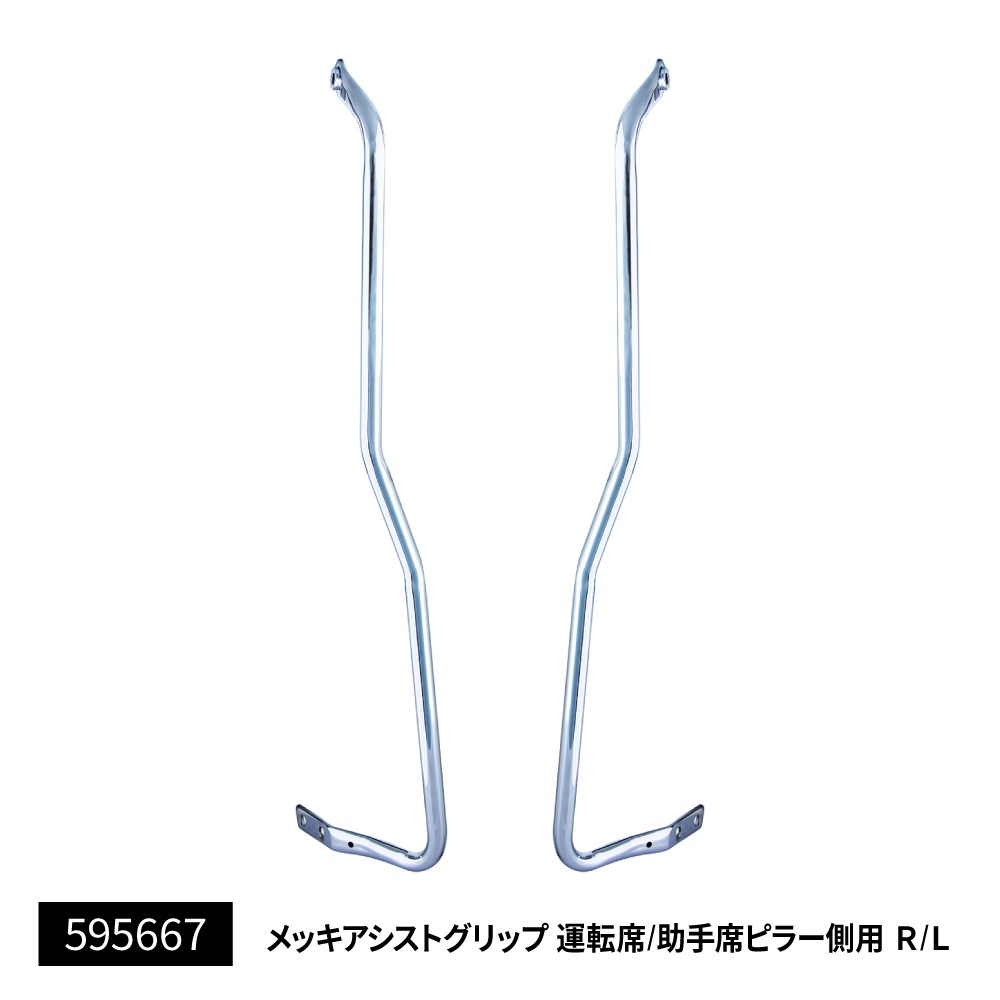 トヨタ デリボーイ ピラー　アシストグリップ 新品左右 エスクァイア・ノア・ヴォクシー用 フロントピラーアシスト