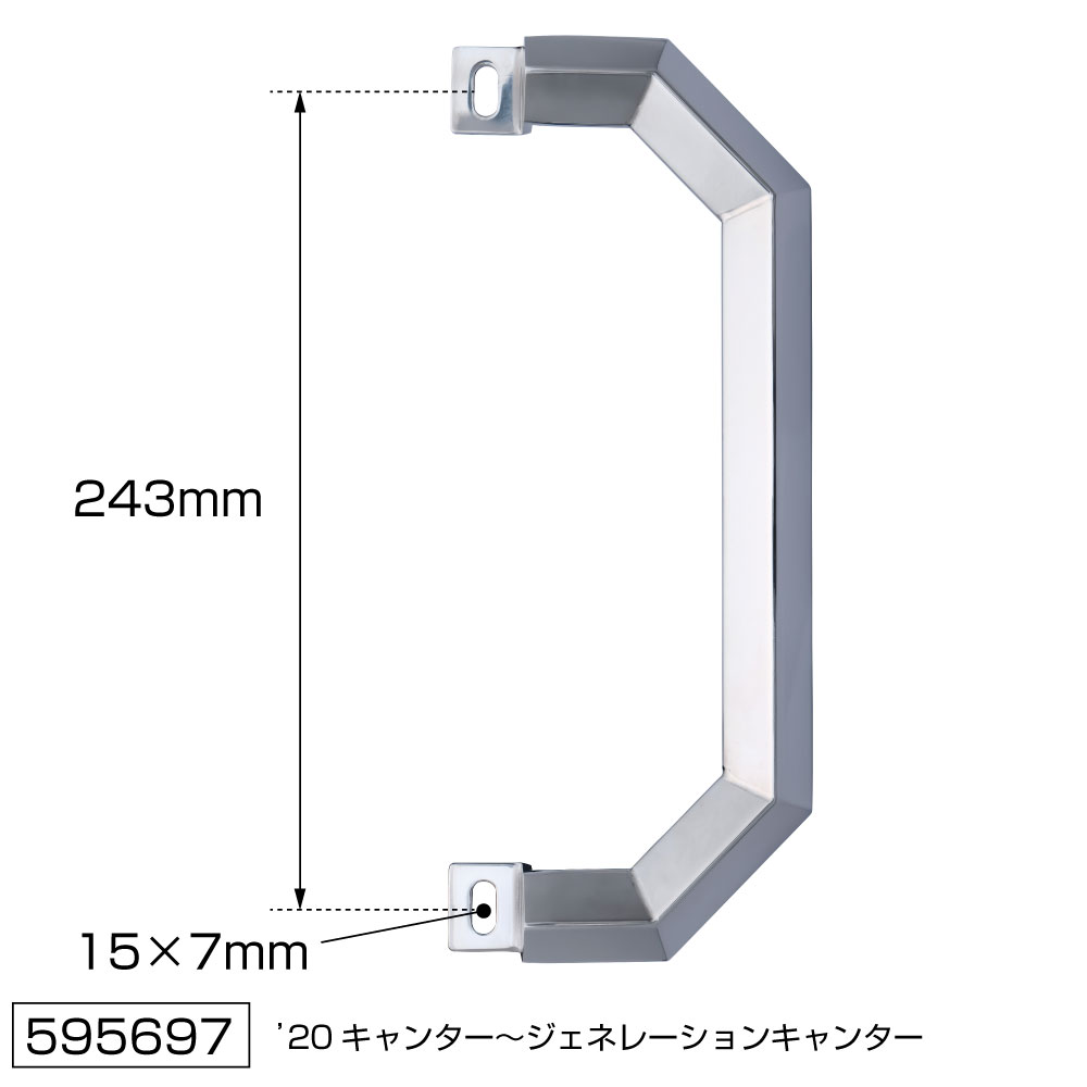 JET INOUE ジェットイノウエ 595697 アシストグリップ 角おこしステンレス ふそう2t 20キャンター/ブルーテックキャンター/ジェネレーションキャンター（H14.7～）用 運転席/助手席シート側R/Lセット