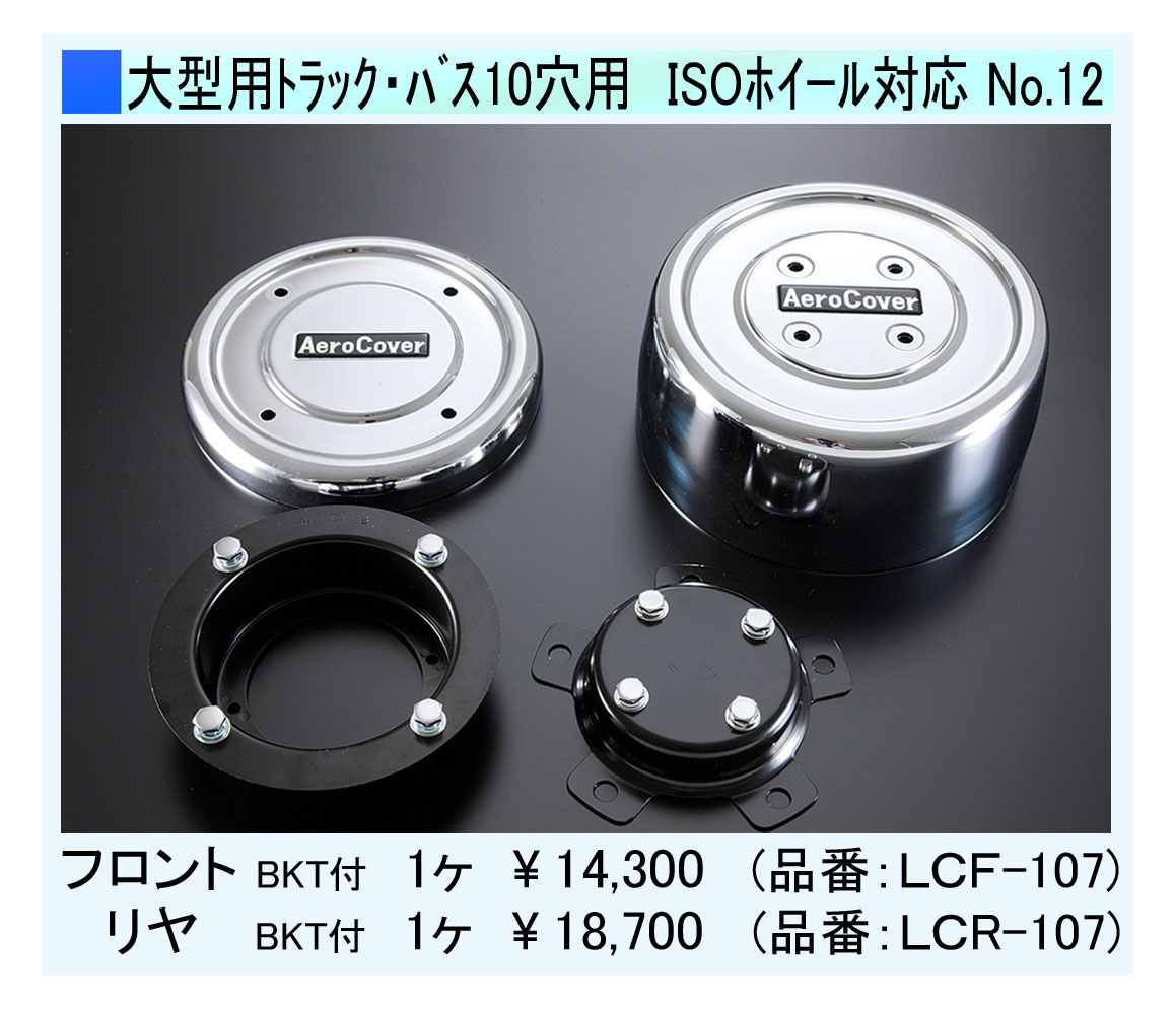 楽天市場】ATS 高野自動車用品製作所 センターキャップ フロント 楽天市場】ATS 高野自動車用品製作所 センターキャップ フロント