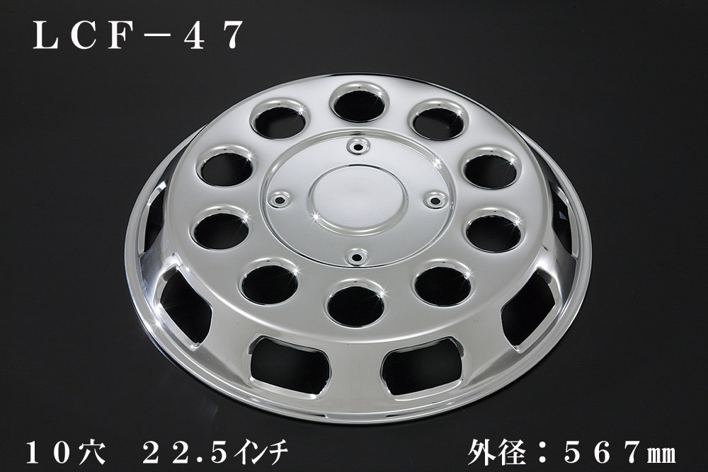 日本公式品 ８穴 大型 デラックスホイルカバー 大型 22.5インチ ８穴