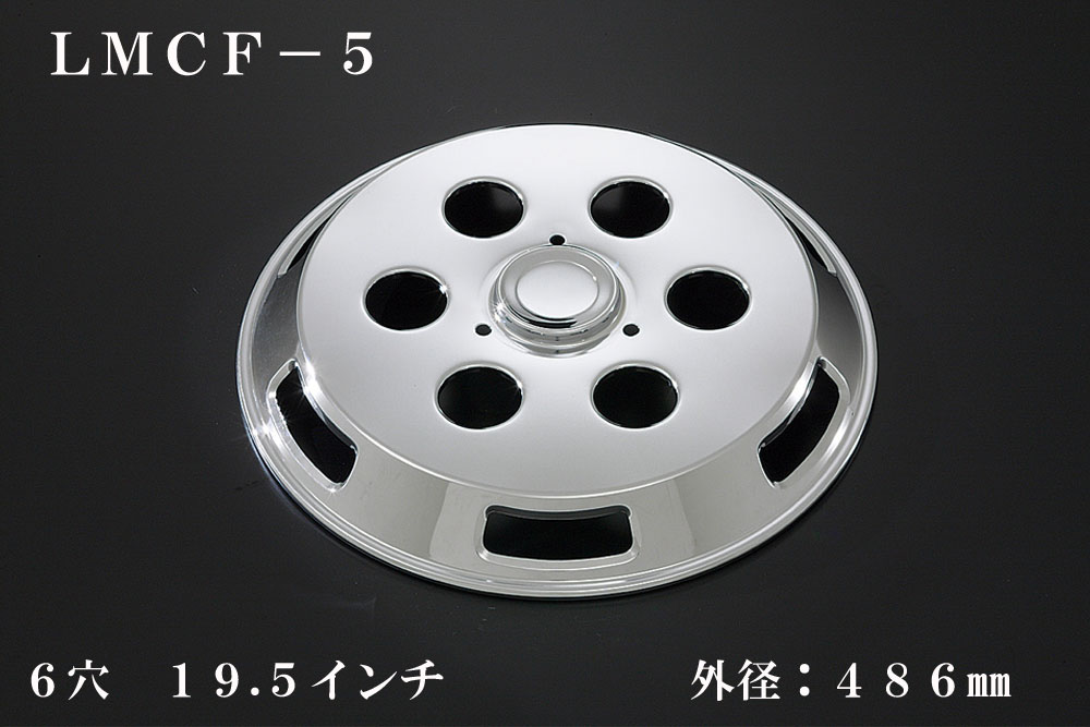 ATS 高野商会　ハブカバー　ホイールキャップ　１７スーパーグレート　25トン車 ATS 高野商会 ハブカバー ホイールキャップ 17スーパー