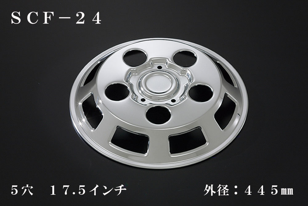 楽天市場】トラック ホイール ライナー いすゞ いすず フォワード 4t