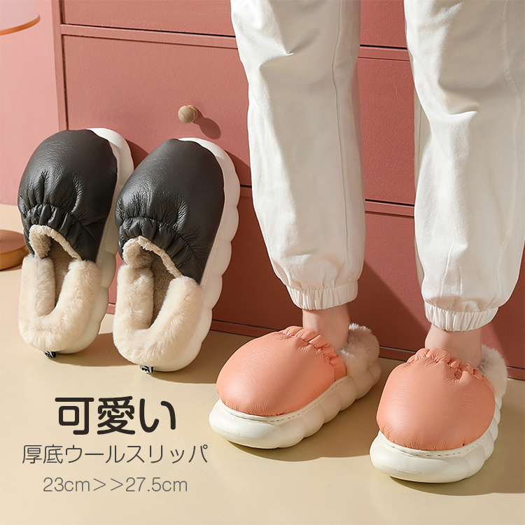 楽天市場】スーパーSALE♪53%OFF 厚底ウールスリッパ レディース