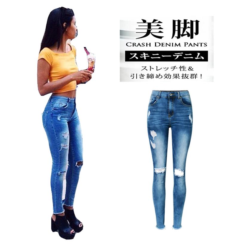 楽天市場 ダメージ デニム 大きいサイズ スキニーデニム レディース ダメージ加工 ボトムス パンツ スキニーパンツ スキニー デニム ジーンズ レディース デニムパンツ ダメージデニム スキニーデニム ストレッチ きれいめ 美脚 S M L 2l 3l 4l とらみ