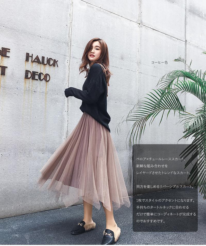 楽天市場 チュールスカート 冬 ベロア プリーツスカート ロング 春秋冬 ベロア プリーツ リバーシブルスカート 大人 冬 レディース ロングスカート Aライン マキシスカート ベロアプリーツスカート 美フレアスカート ウエストゴム お呼ばれ 短納期 とらみ