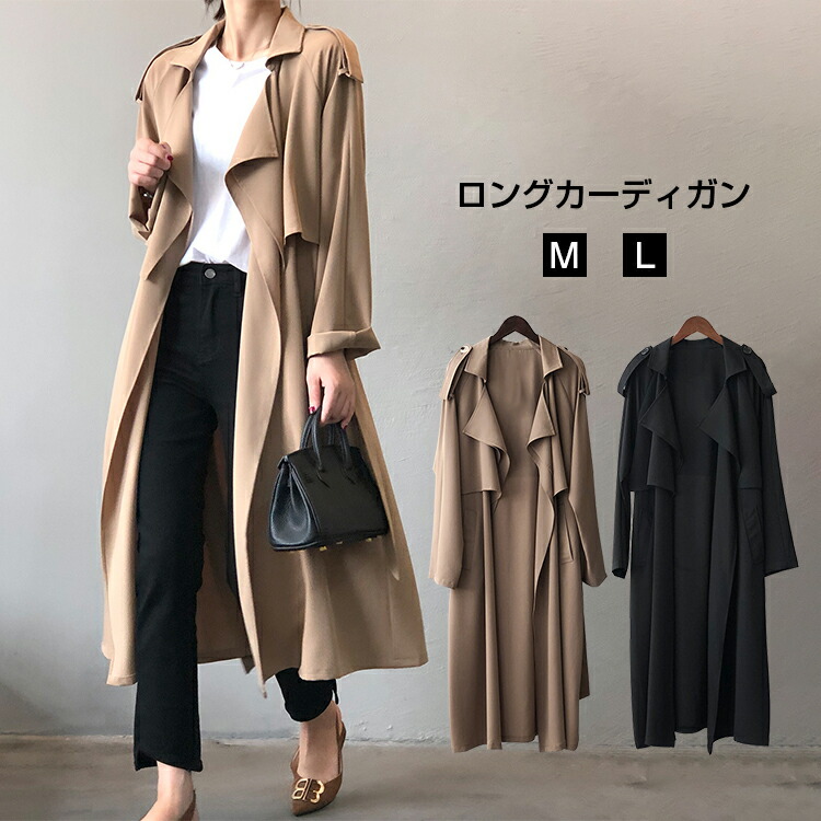 上品な F/CE. チェックコート ロング 薄手 羽織 秋 オータム