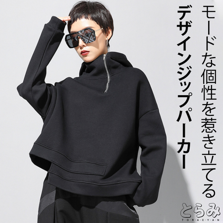 楽天市場】ダブルジップデザイン アシメブルゾン ブルゾン レディース