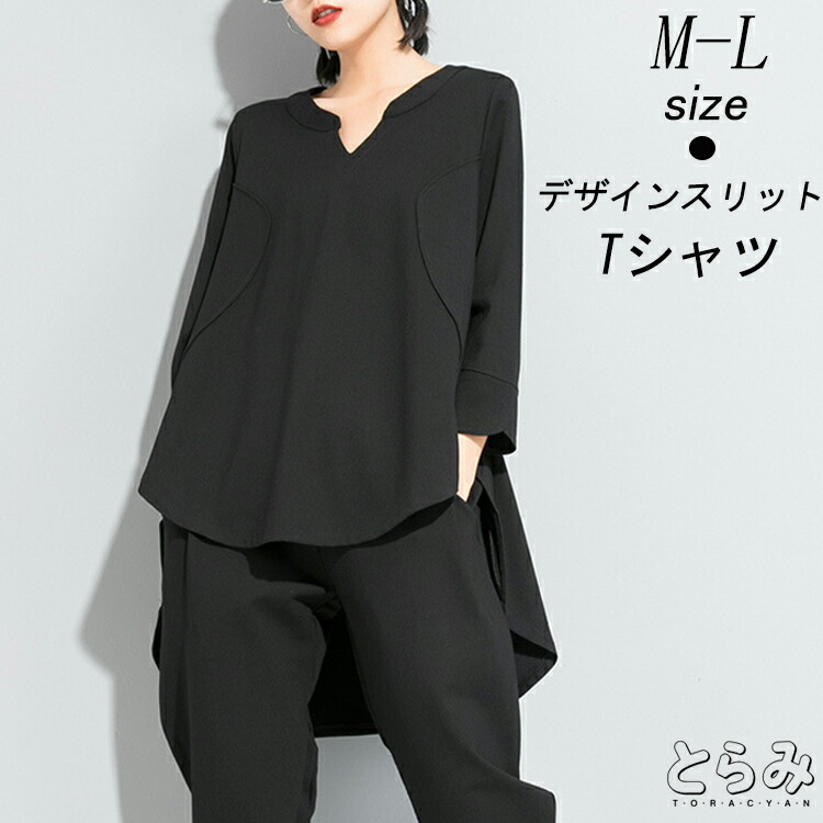 Fulltide25 春夏新作 アシンメトリーTシャツ（バッジ付き） osharewalker Tシャツ レディース 春夏 トップス カットソー