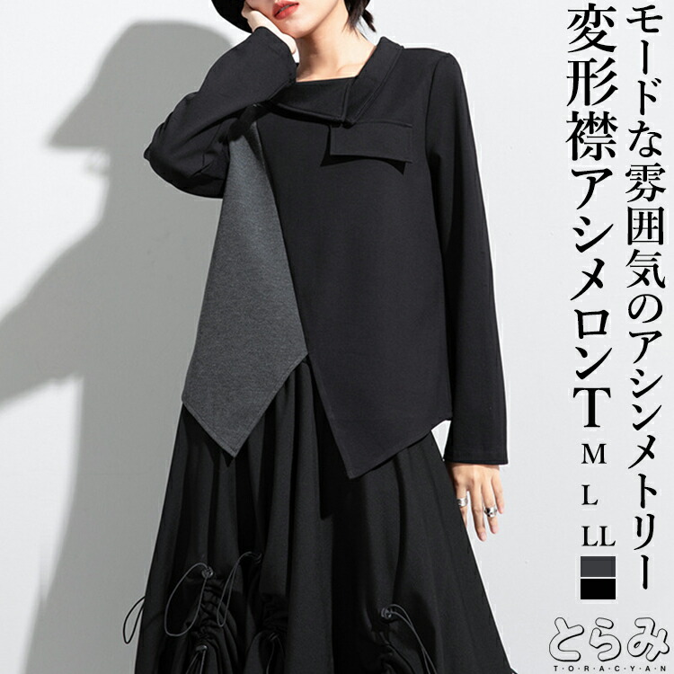 楽天市場】ダブルジップデザイン アシメブルゾン ブルゾン レディース