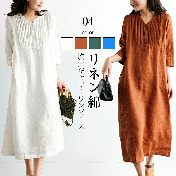 楽天市場】シャツ ワンピース レディース 秋 長袖 カーディガン 羽織り