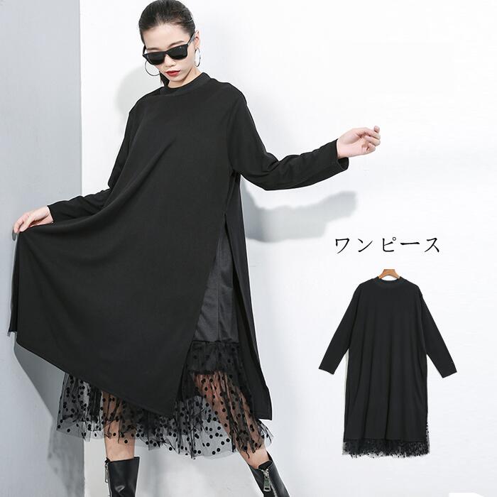 楽天市場】アシンメトリー 斜めドレープ ロングシャツ