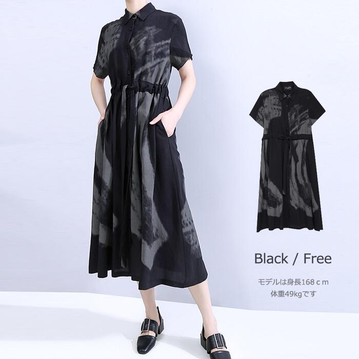 楽天市場 マキシ丈 シャツワンピース レディース 半袖 ロング 羽織り シャツ 個性的 モード リボンベルト ガウン きれいめ マタニティ 前開き ポケット付き 2wayロングシャツワンピース 手書き風 ペイント 春夏 新作 送料無料 とらみ