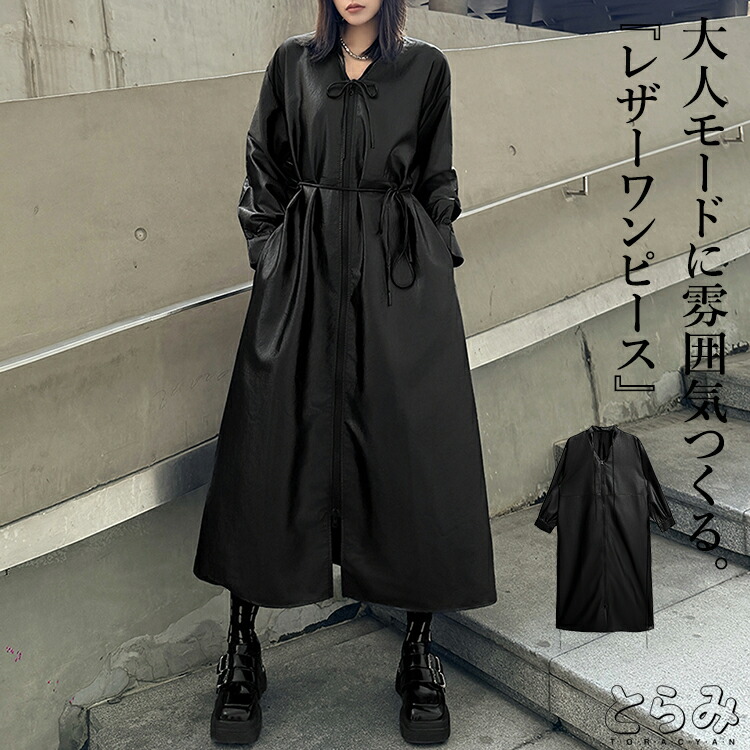 楽天市場】レザーコートコート スプリングコート レディース 春 秋 冬