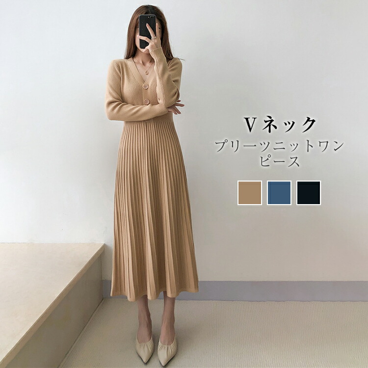 楽天市場】Vネックニットワンピース プリーツワンピース レディース