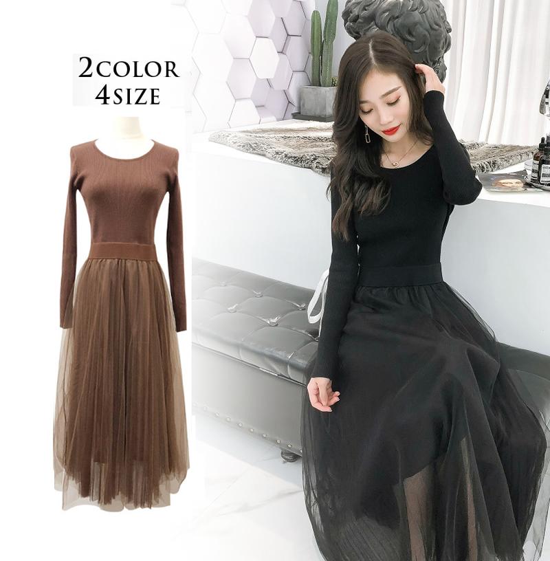 楽天市場 ワンピース レディース ニットワンピ チュールワンピース ロング丈 リブ チュール きれいめ ニット チュール 切り替え ミモレ丈 長袖 お洒落 可愛い 送料無料 紙の結晶 楽天市場店