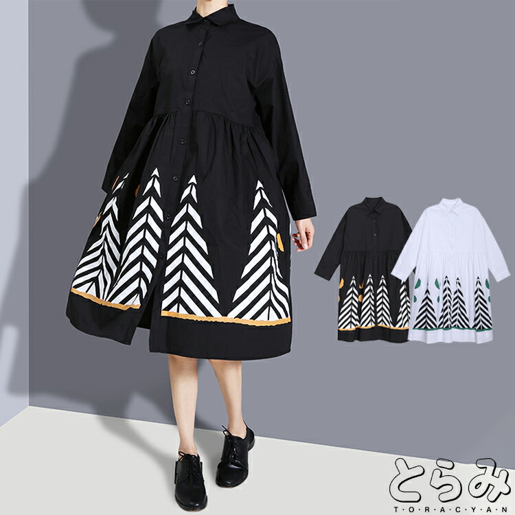 プリントシャツワンピース レディース 秋冬 きれいめ モード系 羽織り 長袖 ロングシャツ トップス 襟付き 切替 ギャザーワンピース ロング丈 変形デザイン 大きいサイズ 体型カバー 韓国 通勤 オフィス 入園式 卒業式 とらみ 送料無料 Logic4training Co Uk