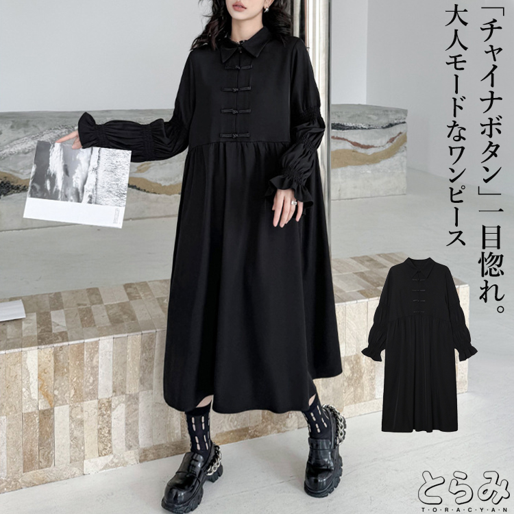 ギャザー襟付き後ろボタンギャザーワンピース wbs99219x-1.jpg