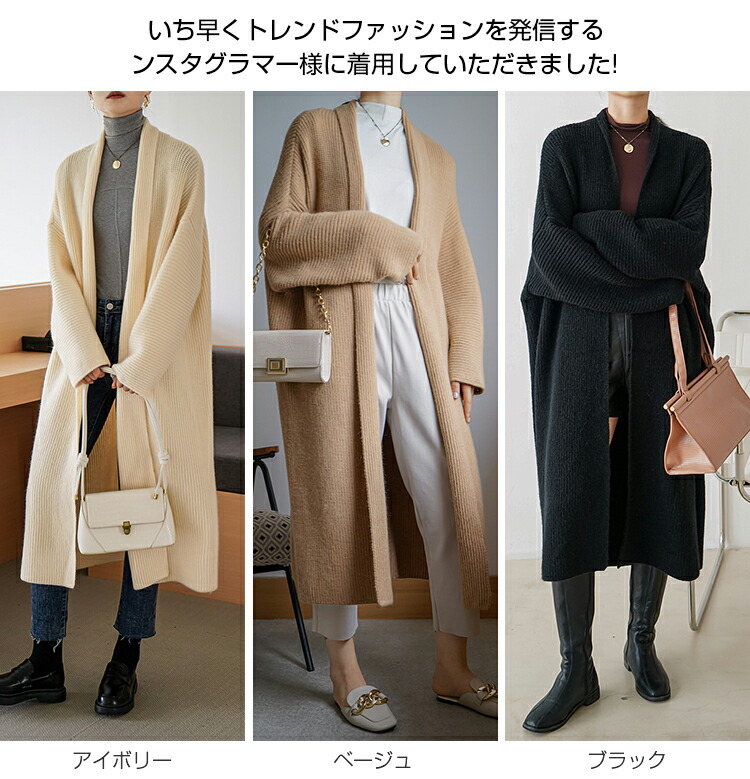 ロングカーディガン ロングコート レディース 春 秋冬 長袖 厚手 カーディガン ロング マキシ丈 コート アウター 羽織り オフィス ゆったり きれいめ おしゃれ ニット セーター トッパーカーディガン ロングカーデ トップス 通勤 上品通勤 入園式 卒業式 Mydrap Com